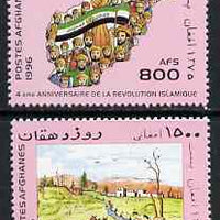 Afghanistan 1996 Farming perf set of 2 unmounted mint