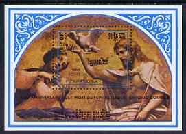 Kampuchea 1984 450th Death Anniversary of Correggio (artist) perf m/sheet unmounted mint, SG MS585