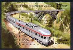 Cambodia 1996 Railway Locomotives perf m/sheet (with Capex '96 logo) unmounted mint SG MS1531
