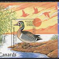 Cambodia 1997 Ducks perf miniature sheet unmounted mint, SG MS 1650