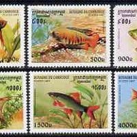 Cambodia 1997 Tropical Fish complete perf set of 6 unmounted mint, SG 1702-07