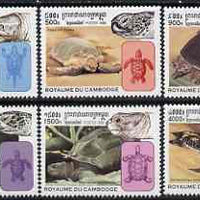 Cambodia 1998 Tortoises & Turtles complete perf set of 6 unmounted mint, SG 1808-13