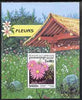Cambodia 1998 Flowers perf m/sheet fine unmounted mint, SG 1791