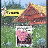 Cambodia 1998 Flowers perf m/sheet fine unmounted mint, SG 1791