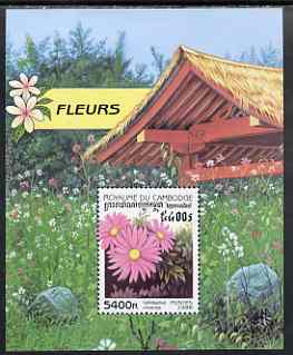 Cambodia 1998 Flowers perf m/sheet fine unmounted mint, SG 1791