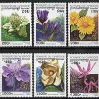 Cambodia 1998 Flowers complete perf set of 6 unmounted mint, SG 1785-90