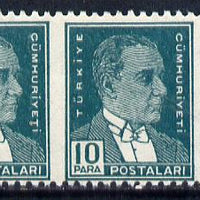 Turkey 1931 Ataturk 1st def 10 para green horiz strip of 3 with vert perfs omitted unmounted mint, SG 1122var