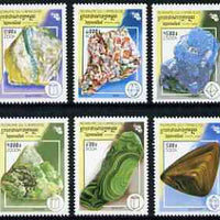Cambodia 1999 Minerals perf set of 6 unmounted mint, SG 1839-44