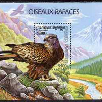 Cambodia 1999 Birds of Prey (Eagle) perf m/sheet unmounted mint