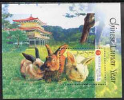 Somalia 1999 Chinese New Year - Year of the Rabbit perf m/sheet unmounted mint