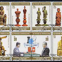 St Thomas & Prince Islands 1981 Chess perf set of 8, fine cto used, Mi 703-10