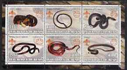 Benin 2002 Snakes perf sheetlet containing set of 6 values, each with Scouts & Guides Logos unmounted mint