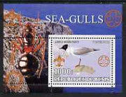 Benin 2002 Sea Gulls perf s/sheet containing single value with Scouts & Guides Logos plus Rotary Logo and Insect in outer margin, unmounted mint