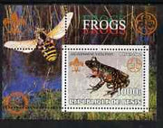 Benin 2002 Frogs perf s/sheet containing single value with Scouts & Guides Logos plus Rotary Logo and Bee in outer margin, unmounted mint