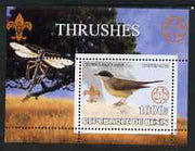 Benin 2002 Thrushes perf s/sheet containing single value with Scouts & Guides Logos plus Rotary Logo & Insect in outer margin, unmounted mint