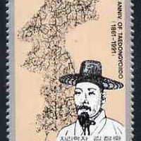 North Korea 1991 130th Anniversary of Kim Jong Ho's Map unmounted mint, SG N3062*