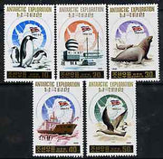 North Korea 1991 Antarctic Exploration perf set of 5 (Map & Flag) unmounted mint, SG N3054-58