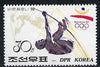 North Korea 1991 Pole Vault 30ch (from Barcelona Olympic Games set) unmounted mint, SG N3073