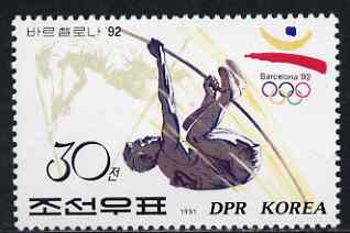 North Korea 1991 Pole Vault 30ch (from Barcelona Olympic Games set) unmounted mint, SG N3073