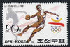 North Korea 1991 Discus 20ch (from Barcelona Olympic Games set) unmounted mint, SG N3071