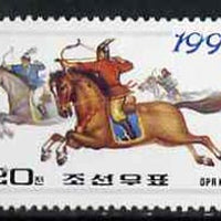 North Korea 1990 New Year 20ch (Mounted Archers) unmounted mint, SG N2930