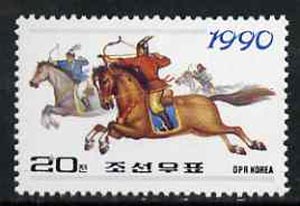 North Korea 1990 New Year 20ch (Mounted Archers) unmounted mint, SG N2930