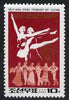 North Korea 1990 Spring Friendship Art Festival unmounted mint, SG N2950*