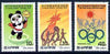 North Korea 1990 Asian Games perf set of 3 unmounted mint, SG N2971-73*