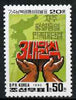 North Korea 1992 Publication of Joint Agreement unmounted mint, SG N3161*