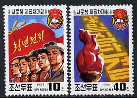 North Korea 1993 Socialist Working Youth perf set of 2 unmounted mint, SG N3241-42