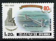 North Korea 1992 Monument & West Sea Barrage 1w20 (from 80th Birthday set) unmounted mint, SG N3136