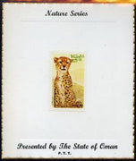 Oman 1974 Zoo Animals (Cheetah) imperf (15b value) mounted on special 'Nature Series' presentation card inscribed 'Presented by the State of Oman'