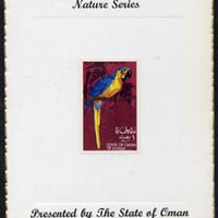 Oman 1970 Parrots (Blue & Yellow Macaw) imperf (1b value) mounted on special 'Nature Series' presentation card inscribed 'Presented by the State of Oman'