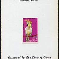 Oman 1970 Parrots (Greater Sulphur-Crested Cockatoo) imperf (1R value) mounted on special 'Nature Series' presentation card inscribed 'Presented by the State of Oman'