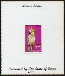 Oman 1970 Parrots (Greater Sulphur-Crested Cockatoo) imperf (1R value) mounted on special 'Nature Series' presentation card inscribed 'Presented by the State of Oman'