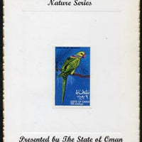 Oman 1970 Parrots (long Tailed Parakeet) imperf (3b value) mounted on special 'Nature Series' presentation card inscribed 'Presented by the State of Oman'