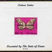 Oman 1970 Butterflies (Tree Nymph) imperf (15b value opt'd European Conservation Year) mounted on special 'Nature Series' presentation card inscribed 'Presented by the State of Oman'