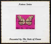 Oman 1970 Butterflies (Tree Nymph) imperf (15b value opt'd European Conservation Year) mounted on special 'Nature Series' presentation card inscribed 'Presented by the State of Oman'