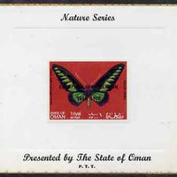 Oman 1970 Butterflies (Rajah Brooks Bird Wing) imperf (1R value opt'd European Conservation Year) mounted on special 'Nature Series' presentation card inscribed 'Presented by the State of Oman'