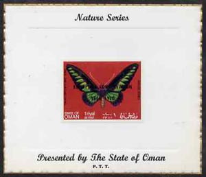 Oman 1970 Butterflies (Rajah Brooks Bird Wing) imperf (1R value opt'd European Conservation Year) mounted on special 'Nature Series' presentation card inscribed 'Presented by the State of Oman'