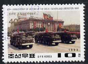 North Korea 1993 Guided Missiles on Low-Loaders (from 40th Anniversary set) fine cto used, SG N3308
