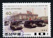 North Korea 1993 Anti-Aircraft Missiles on Lorries (from 40th Anniversary set) fine cto used, SG N3309