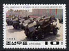 North Korea 1993 Self-Propelled Missile Launchers (from 40th Anniversary set) fine cto used, SG N3310