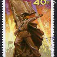 North Korea 1993 Statue of Soldier Holding Flag (from 40th Anniversary set) fine cto used, SG N3312