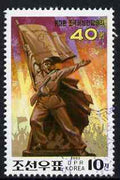 North Korea 1993 Statue of Soldier Holding Flag (from 40th Anniversary set) fine cto used, SG N3312