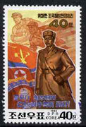 North Korea 1993 Soldier & Flags (from 40th Anniversary set) fine cto used, SG N3313