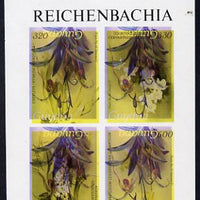 Guyana 1985-89 Orchids Series 2 Plate 46, 55, 57 & 81 (Sanders' Reichenbachia) unmounted mint imperf se-tenant sheetlet of 4 in black & yellow colours only with blue & red from another value (plate 16) printed inverted, most unusual and spectacular