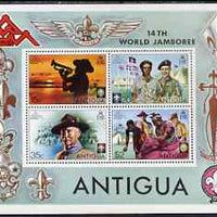 Antigua 1975 World Scout Jamboree perf m/sheet unmounted mint, SG MS448