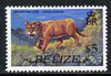 Belize 1974 Puma $5 (from def set) unmounted mint SG 374