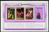 Jamaica 1974 National Dance Theatre Company perf m/sheet unmounted mint, SG MS389